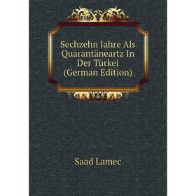 

Книга Sechzehn Jahre Als Quarantäneartz In Der Türkei (German Edition). Saad Lamec