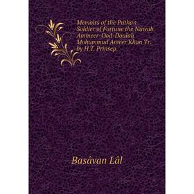 

Книга Memoirs of the Puthan Soldier of Fortune the Nuwab Ammeer-Ood-Doulah Mohummud Ameer Khan Tr by HT Prinsep