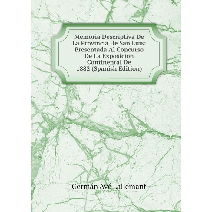 фото Книга memoria descriptiva de la provincia de san luis: presentada al concurso de la exposicion continental de 1882 nobel press