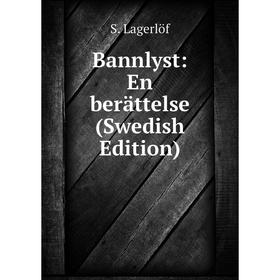 

Книга Bannlyst: En berättelse (Swedish Edition). Lagerlöf Selma