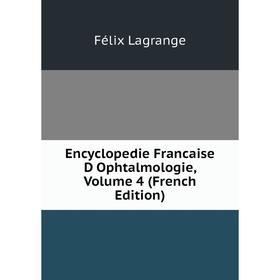 

Книга Encyclopedie Francaise D Ophtalmologie, Volume 4 (French Edition). Félix Lagrange