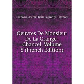 

Книга Oeuvres De Monsieur De La Grange-Chancel, Volume 5