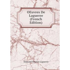 

Книга Oeuvres De Laguerre