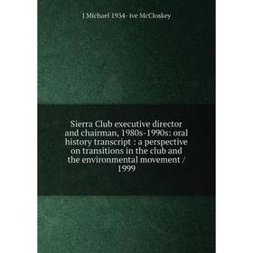 

Книга Sierra Club executive director and chairman, 1980-1990