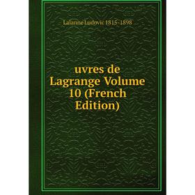 

Книга Uvres de Lagrange Volume 10 (French Edition). Lalanne Ludovic 1815-1898