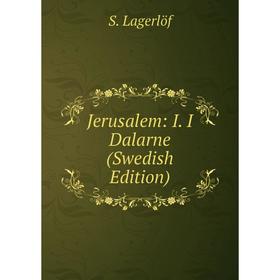 

Книга Jerusalem: I. I Dalarne (Swedish Edition)