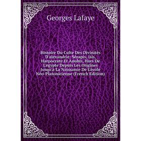 

Книга Histoire Du Culte Des Divinités D'alexandrie