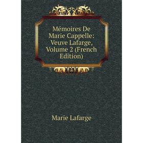 

Книга Mémoires De Marie Cappelle: Veuve Lafarge, Volume 2