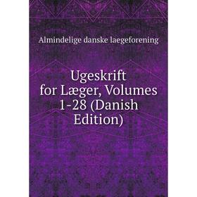 

Книга Ugeskrift for Læger, Volumes 1-28 (Danish Edition). Almindelige danske laegeforening