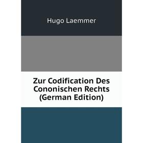 

Книга Zur Codification Des Cononischen Rechts (German Edition). Hugo Laemmer