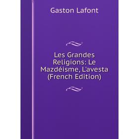 

Книга Les Grandes Religions: Le Mazdéisme, L'avesta