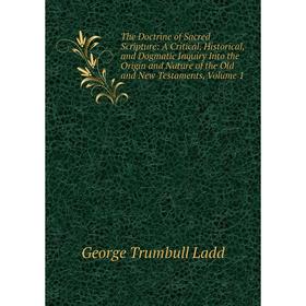 

Книга The Doctrine of Sacred Scripture: A Critical, Historical, and Dogmatic Inquiry Into the Origin and Nature of the Old and New Testaments