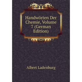 

Книга Handwörten Der Chemie, Volume 7 (German Edition). Albert Ladenburg