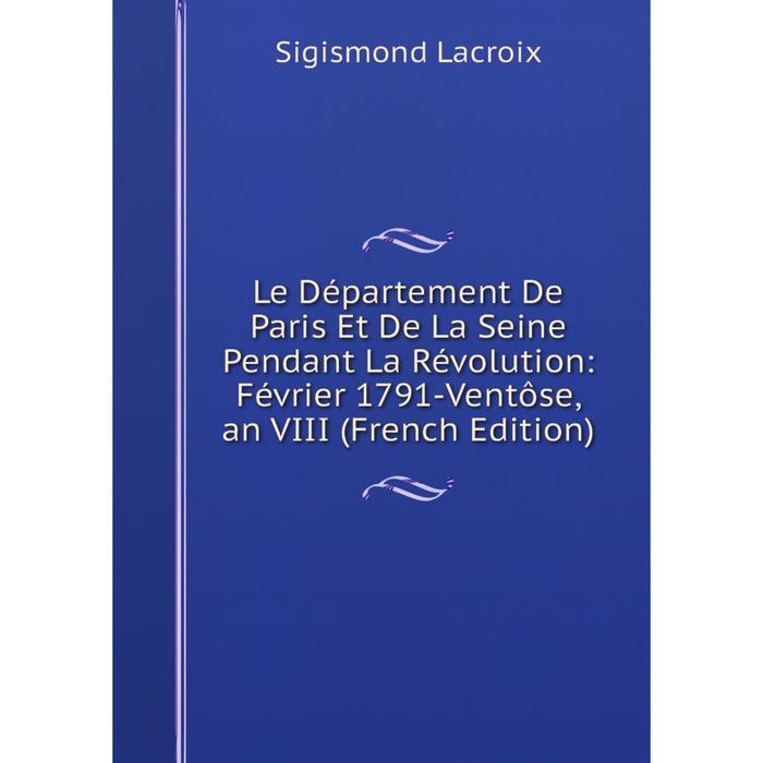 фото Книга le département de paris et de la seine pendant la révolution: février 1791-ventôse, an viii nobel press