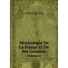 

Книга Minéralogie De La France Et De Ses ColoniesVolume 2