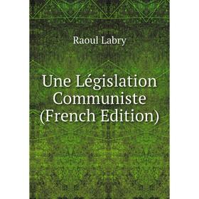 

Книга Une Législation Communiste (French Edition). Raoul Labry