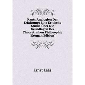 

Книга Kants Analogien Der Erfahrung: Eine Kritische Studie Über Die Grundlagen Der Theoretischen Philosophie