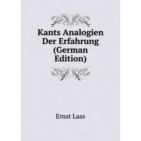 

Книга Kants Analogien Der Erfahrung