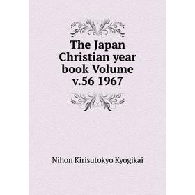 

Книга The Japan Christian year book Volume v.56 1967. Nihon Kirisutokyo Kyogikai