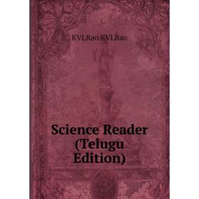 

Книга Science Reader (Telugu Edition). KVLRao KVLRao