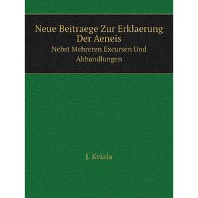 

Книга Neue Beitraege Zur Erklaerung Der AeneisNebst Mehreren Excursen Und Abhandlungen