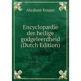 

Книга Encyclopædie der heilige godgeleerdheid (Dutch Edition). Abraham Kuyper