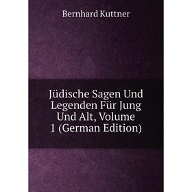 

Книга Jüdische Sagen Und Legenden Für Jung Und Alt, Volume 1