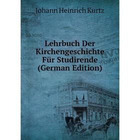 

Книга Lehrbuch der Kirchengeschichte Für Studirende