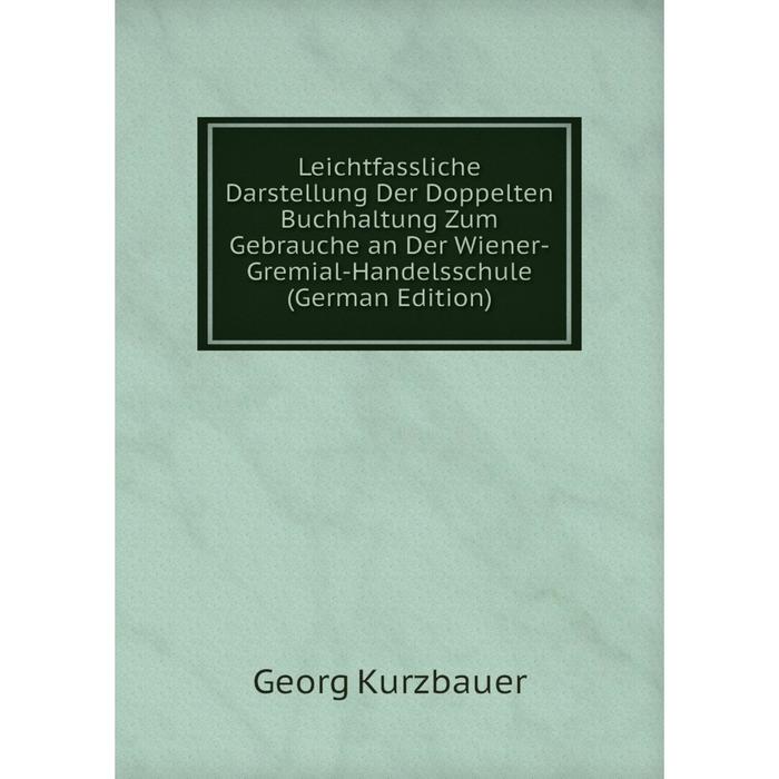 фото Книга leichtfassliche darstellung der doppelten buchhaltung zum gebrauche an der wiener-gremial-handelsschule nobel press