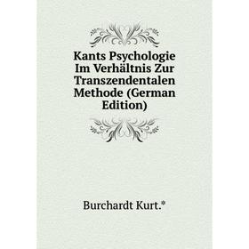 

Книга Kants Psychologie Im Verhältnis Zur Transzendentalen Methode
