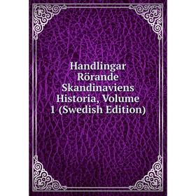

Книга Handlingar Rörande Skandinaviens Historia, Volume 1 (Swedish Edition)