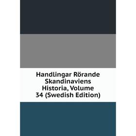 

Книга Handlingar Rörande Skandinaviens Historia, Volume 34 (Swedish Edition)