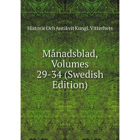 

Книга Månadsblad, Volumes 29-34 (Swedish Edition)