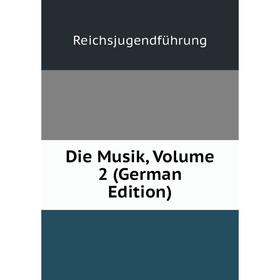 

Книга Die Musik, Volume 2 (German Edition). Reichsjugendführung