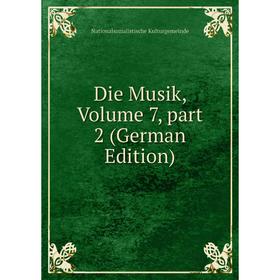 

Книга Die Musik, Volume 7, part 2 (German Edition). Nationalsozialistische Kulturgemeinde
