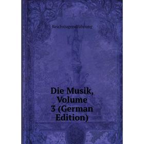 

Книга Die Musik, Volume 3 (German Edition). Reichsjugendführung