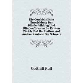 

Книга Die Geschichtliche Entwicklung Der Blindenbildung Und Blindenfürsorge Im Kanton Zürich Und Ihr Einfluss Auf Andere Kantone Der Schweiz. Gotthilf