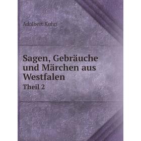 

Книга Sagen, Gebräuche und Märchen aus Westfalen Theil 2. Adalbert Kuhn