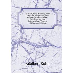 

Книга Zeitschrift Für Vergleichende Sprachforschung Auf Dem Gebiete Des Deutschen, Griechischen Und Lateinischen, Volume 13 (German Edition). Adalbert