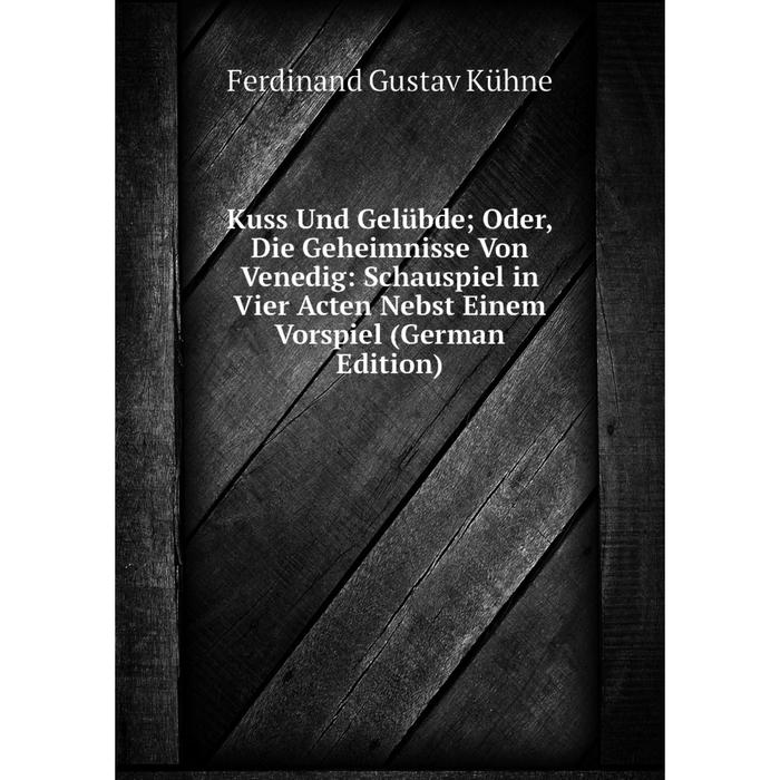 фото Книга kuss und gelübde; oder, die geheimnisse von venedig: schauspiel in vier acten nebst einem vorspiel nobel press