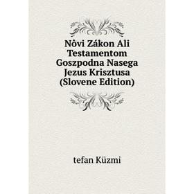 

Книга Nôvi Zákon Ali Testamentom Goszpodna Nasega Jezus Krisztusa (Slovene Edition)