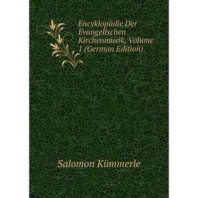 

Книга Encyklopädie Der Evangelischen Kirchenmusik, Volume 1 (German Edition). Salomon Kümmerle