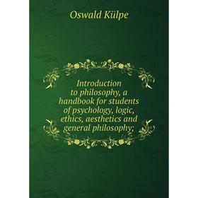 

Книга Introduction to philosophy, a handbook for students of psychology, logic, ethics, aesthetics and general philosophy; . Oswald Külpe