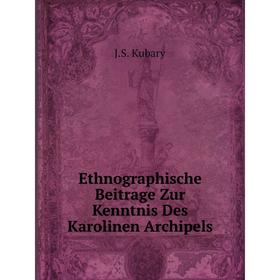 

Книга Ethnographische Beitrage Zur Kenntnis Des Karolinen Archipels. J.S. Kubary