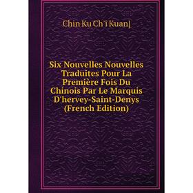 

Книга Six Nouvelles Nouvelles Traduites Pour La Première Fois Du Chinois Par Le Marquis D'hervey-Saint-Denys (French Edition). Chin Ku Ch'i Kuan]