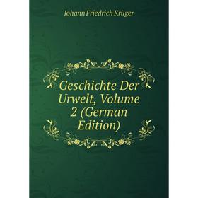 

Книга Geschichte Der Urwelt, Volume 2 (German Edition). Johann Friedrich Krüger