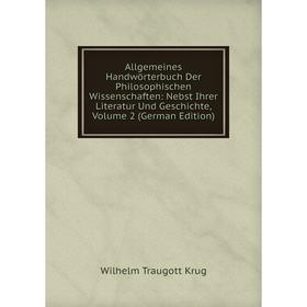 

Книга Allgemeines Handwörterbuch Der Philosophischen Wissenschaften: Nebst Ihrer Literatur Und Geschichte, Volume 2 (German Edition). Wilhelm Traugott