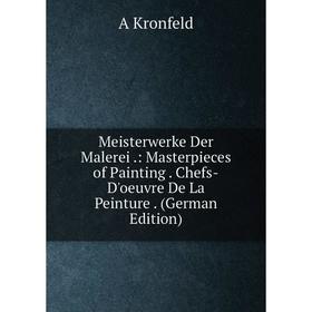 

Книга Meisterwerke Der Malerei: Masterpieces of Painting Chefs-D'oeuvre De La Peinture