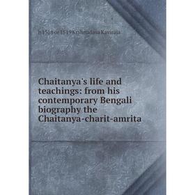 

Книга Chaitanya's life and teachings: from his contemporary Bengali biography the Chaitanya-charit-amrita. b 1518 or 1519 Krshnadasa Kaviraja