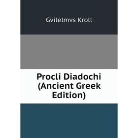 

Книга Procli Diadochi (Ancient Greek Edition). Gvilelmvs Kroll